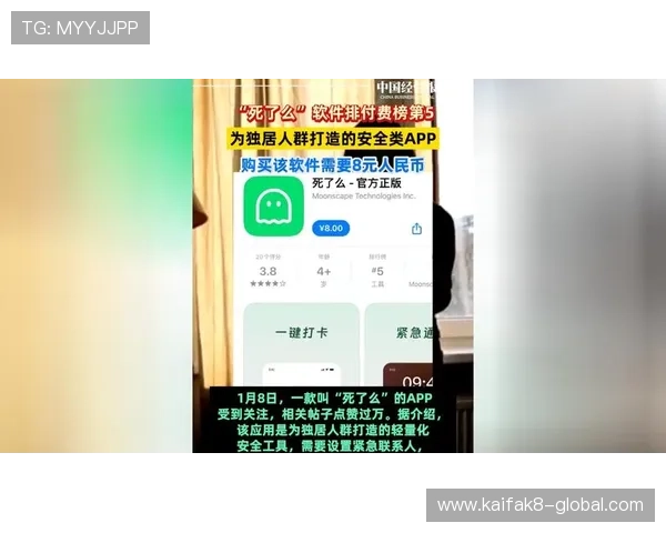 如何安全快速地完成凯发app登录，避免常见问题的发生