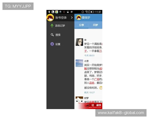 娱乐凯发app下载官方版上线，安全稳定的娱乐环境等你来探索