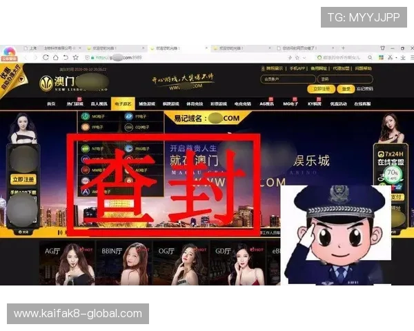 新葡京娱乐网址官方网站：全面介绍平台特色与最新优惠活动