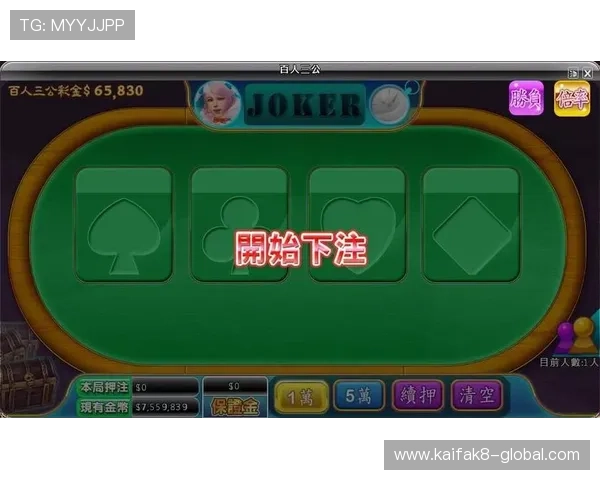 看牌抢庄三公真人对战技巧，提升你的实战能力赢取更多奖励