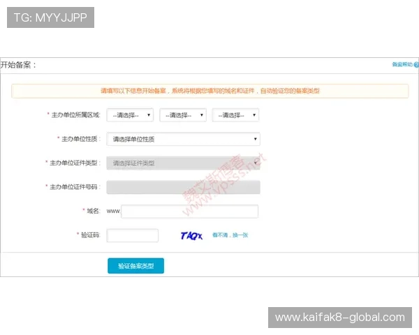 凯发体育客服网页版登陆操作步骤详细介绍新手必看