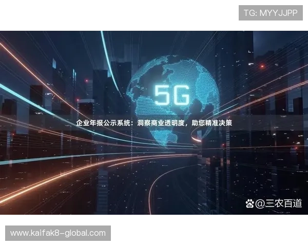 凯发 天生赢家：打造属于你的卓越竞技平台与成功之路