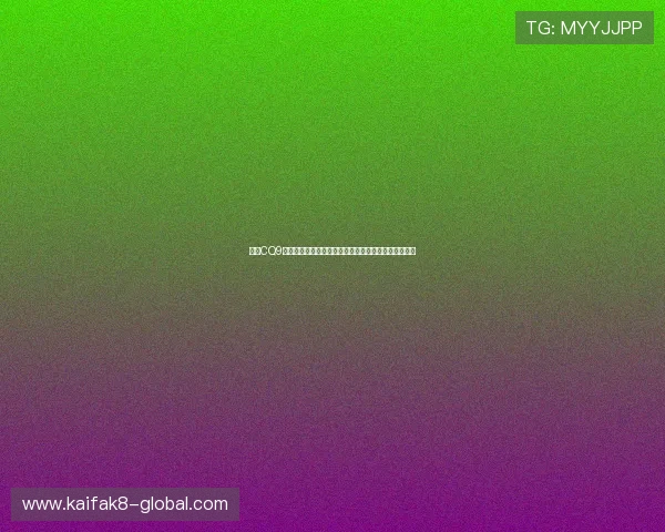 凯发CQ9电子游艺最新优惠活动全面解析，丰富奖励等你来领取