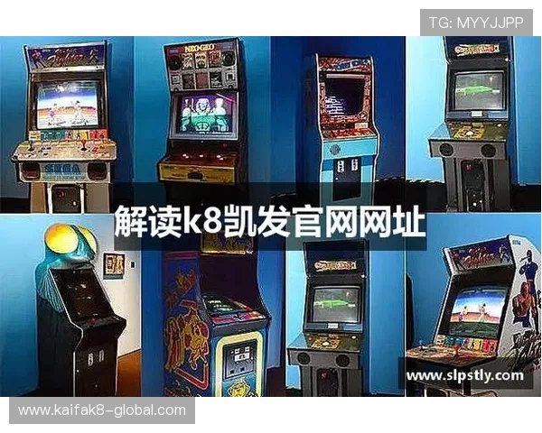 凯发K8.com正规官网引领行业新标准，推动线上博彩行业健康有序发展