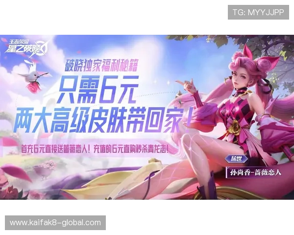 凯发K8登录娱乐平台最新优惠活动，登录即可享受丰富奖励与专属福利