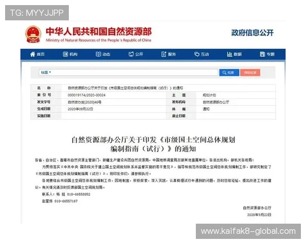 凯发K8首页登录入口：官方入口更新通知与登录流程最新指南