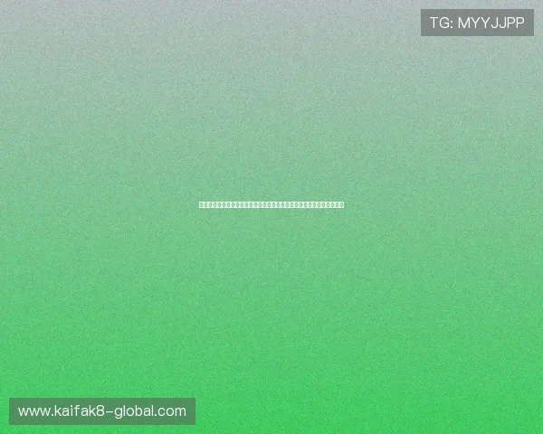 凯发国际官网首页入口优化完成，助力用户轻松畅享多元化博彩娱乐内容