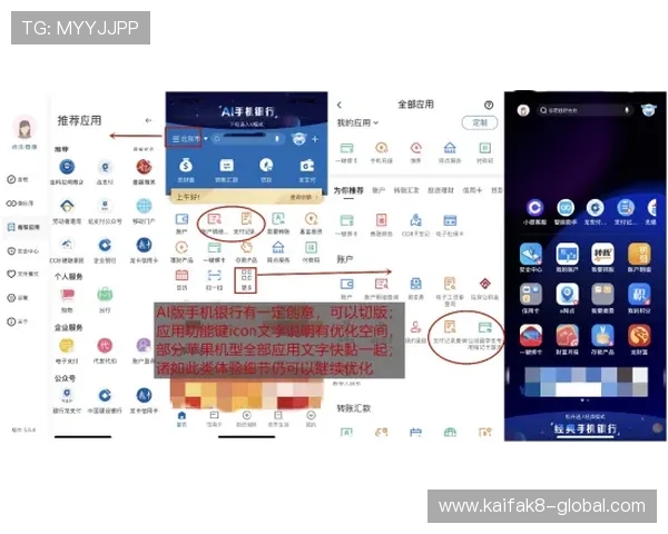凯发在线登录入口最新更新版本，确保玩家顺畅登录无障碍体验丰富游戏内容