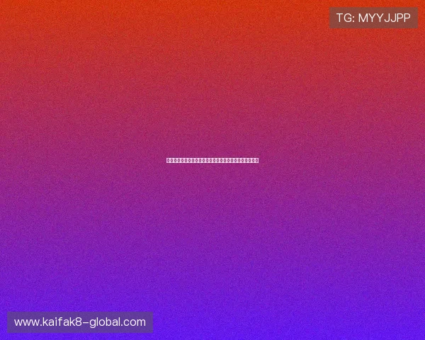 凯发娱乐登录下载提供专业客服支持确保用户问题快速解决