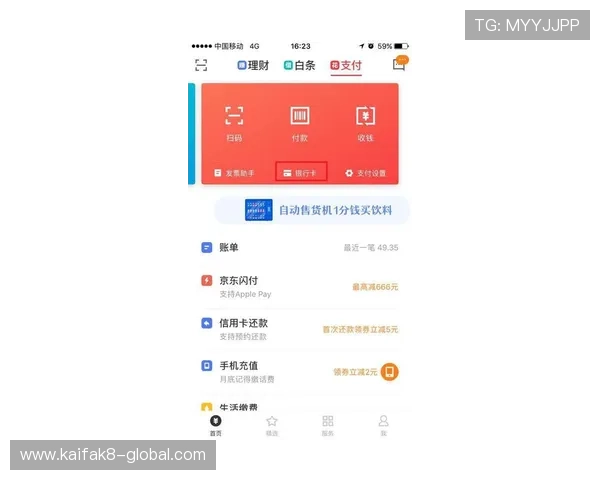 凯发官方旗舰店：便捷支付方式，安全交易保障，购物更加安心舒适