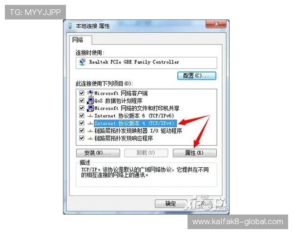 凯发体育在线登录常见问题解答，解决登录过程中遇到的各种疑难问题