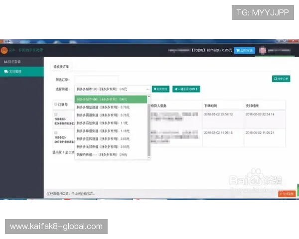 凯发体育备用平台多平台兼容性与操作流程详解