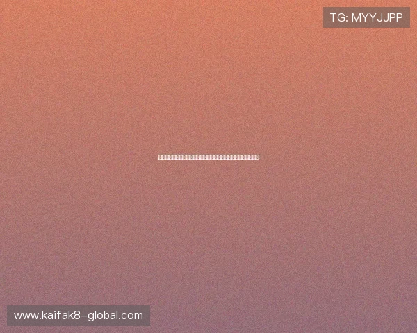 凯发娱乐安卓版安全保障措施，确保您的账号信息与资金安全无忧