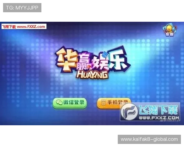 凯发极速炸金花每日赛事活动丰富多彩让你享受连续赢奖的极致娱乐体验 凯发极速炸金花每日赛事活动丰富多彩让你享受连续赢奖的极致娱乐体验