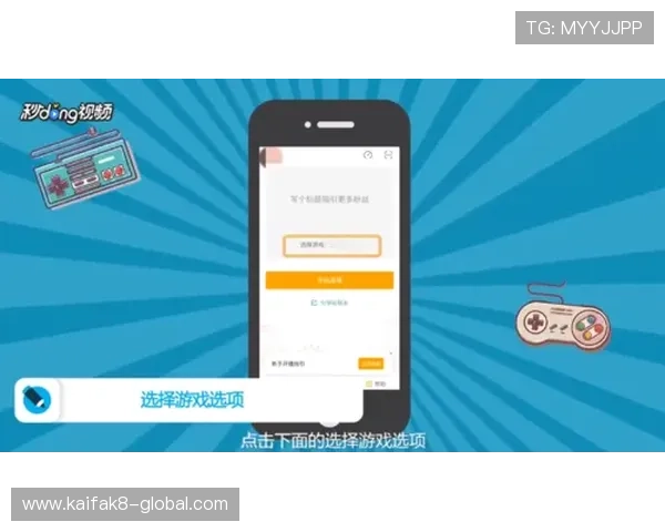 凯发直播客户端下载安装流程全解析，轻松掌握每一步操作技巧