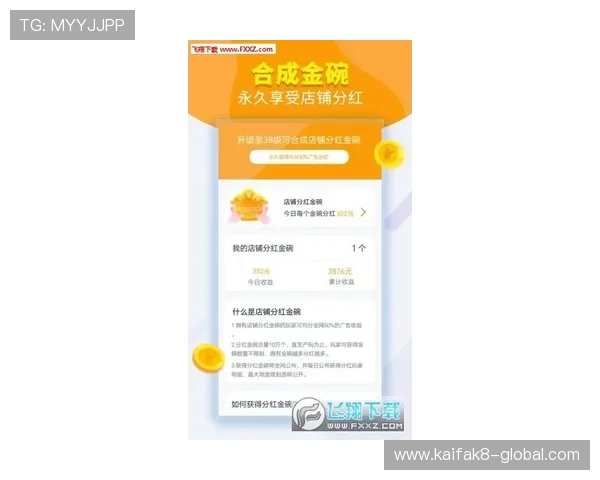 如何利用K8现金在线的优惠活动提升游戏收益，实现资金最大化利用