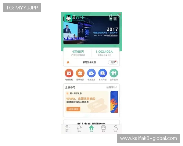 凯发CQ9老虎机安全可靠平台推荐，保障玩家资金与个人信息安全的最佳选择