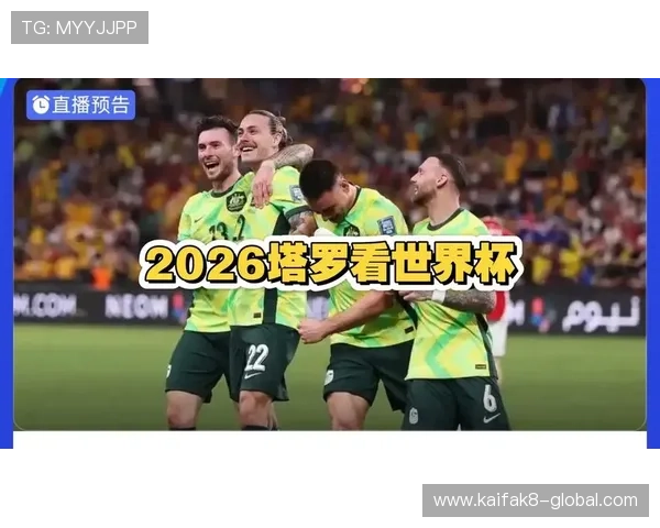 世界杯巴拉圭对阵澳大利亚全场精彩回放高清完整版在线观看