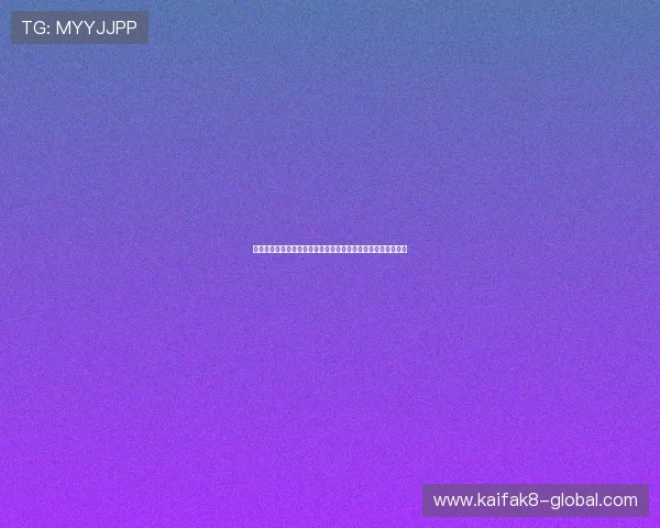 挪威队面对伊拉克防守体系的应对策略及比赛中的防守强度变化