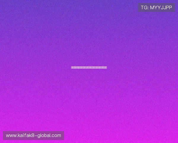 比利时与伊朗在世界杯中的激烈对决在线直播全程回放