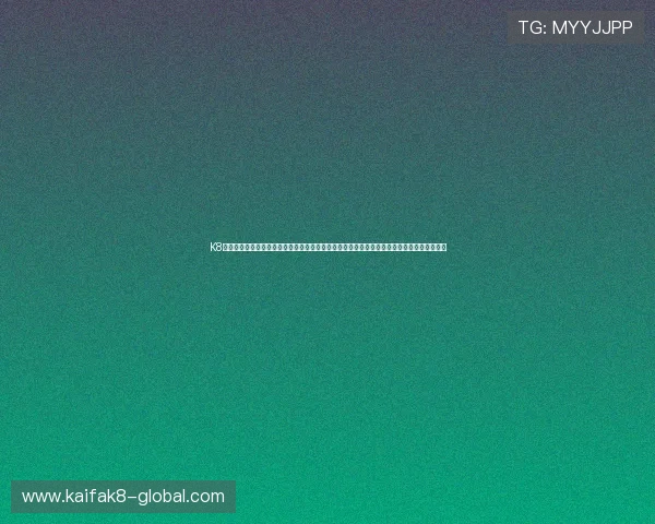 K8体育新版为用户提供专业的世界杯赛前分析、战术点评和赛后总结,满足足球爱好者多样需求 K8体育新版为用户提供专业的世界杯赛前分析、战术点评和赛后总结,满足足球爱好者多样需求